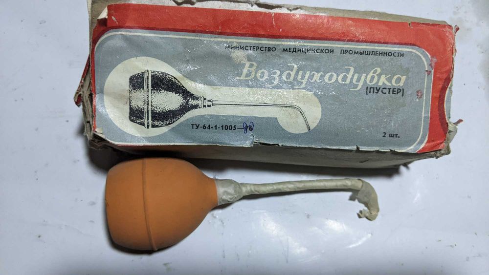воздуходуйка медицинская