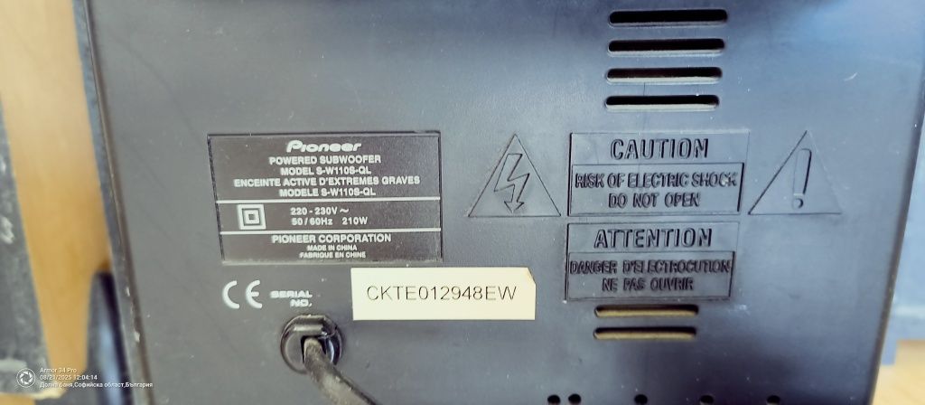 Домашно кино Пайнер /Pioneer