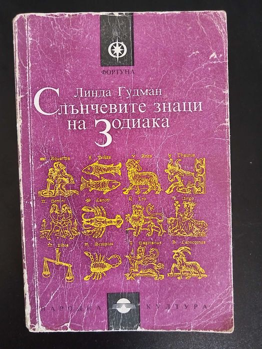 Нови книги и употребявани запазени