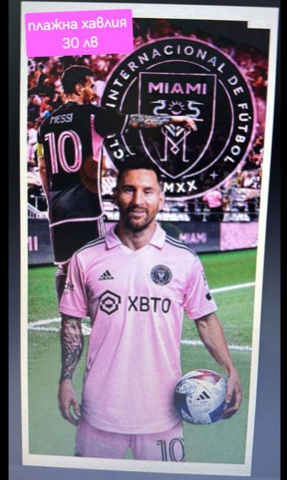 MESSI 10 детско юношески екипи анцузи НОВО сезон 2025-26 година