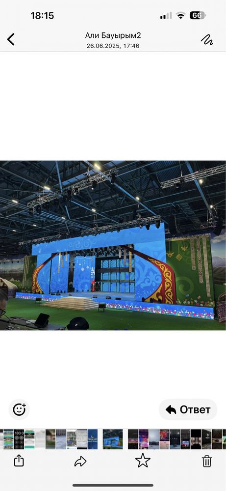 LED Экраны 50м^2 P4