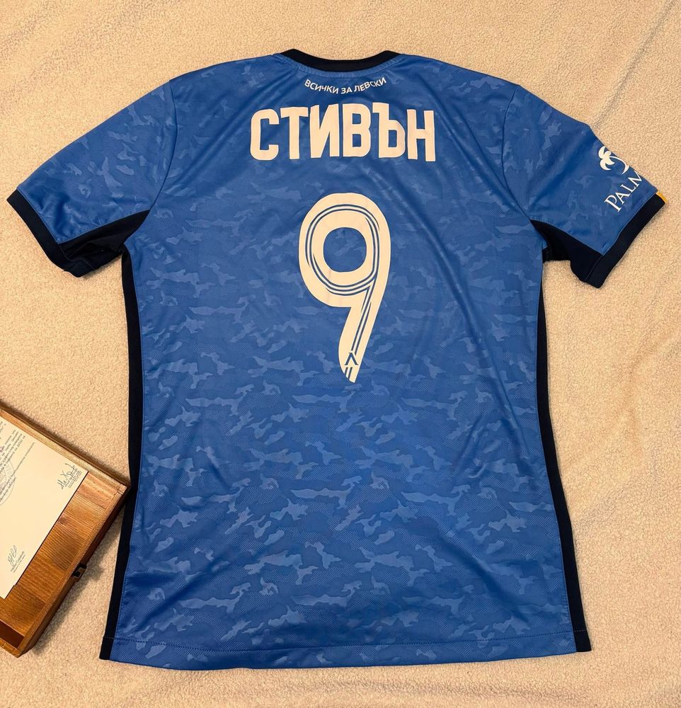 Фланелки на Левски