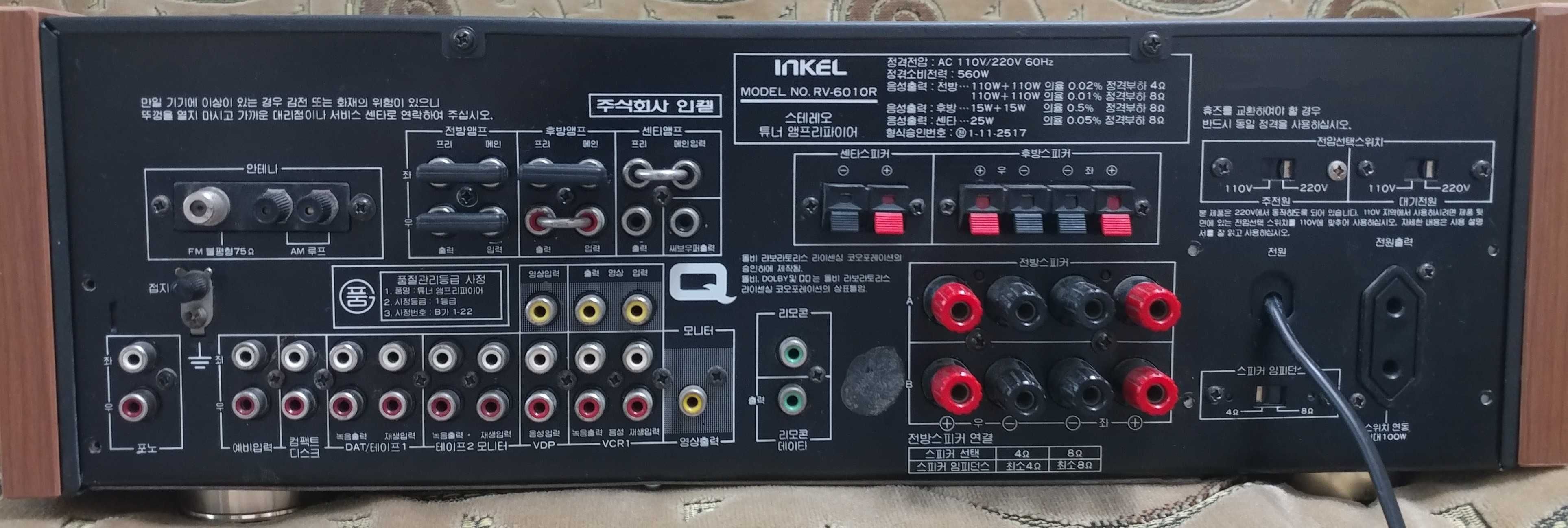 Inkel rv - 6010 r