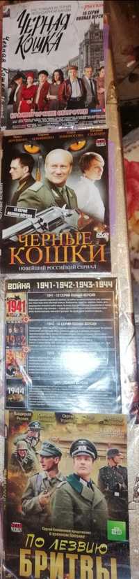 Продаются DVD диски(фильмы и сериалы)