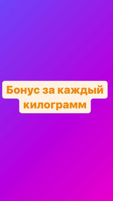 Картонные коробки , пленка, фруктовая сетка ,пэт тара , жб банка