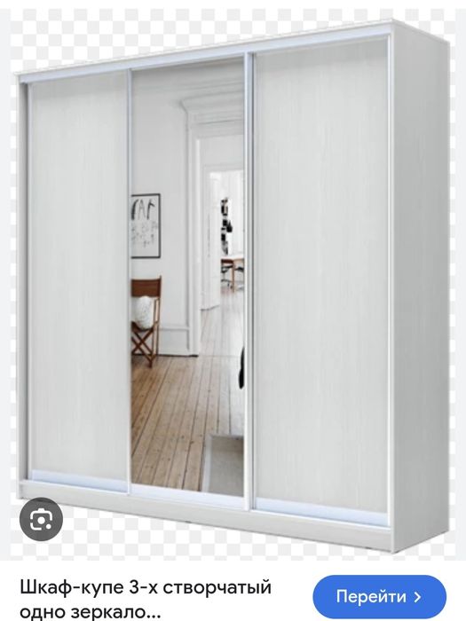 Купить шкаф в спальню прихожую новый  бу