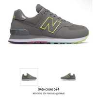 ЖЕНСКИЕ New balance 574   Алматы