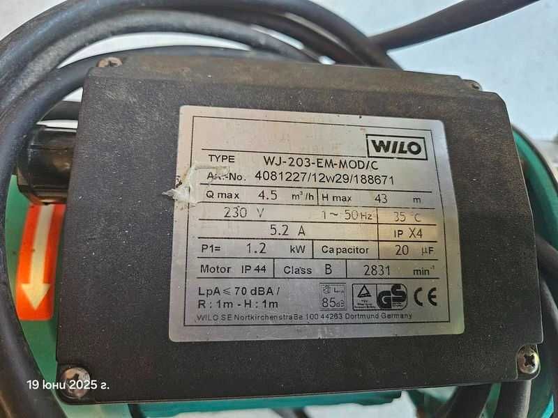 Хидрофор WILO WJ-203-EM