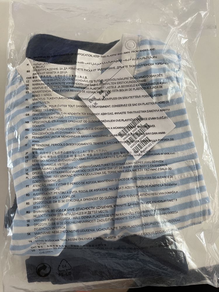 H&M нови конплект лято