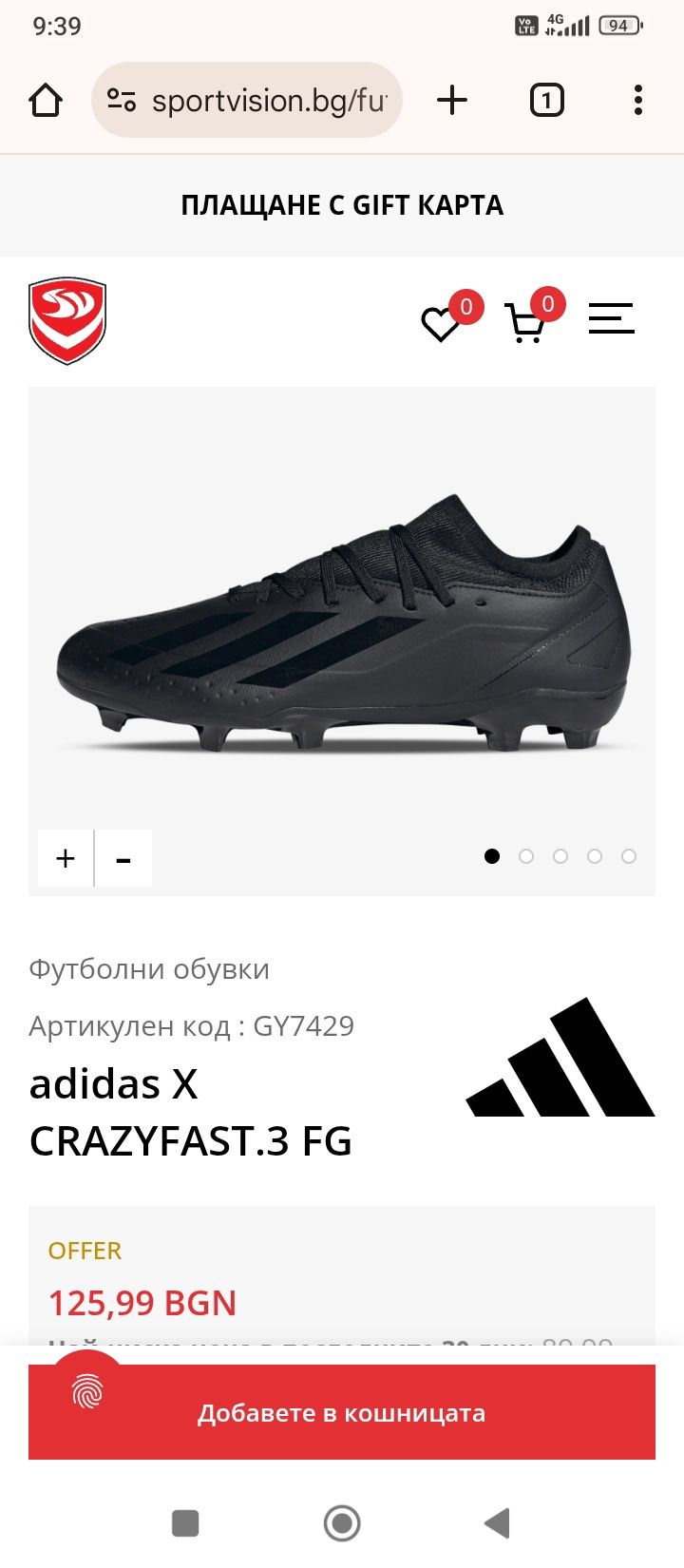 Adidas X Crazyfast.3 FG