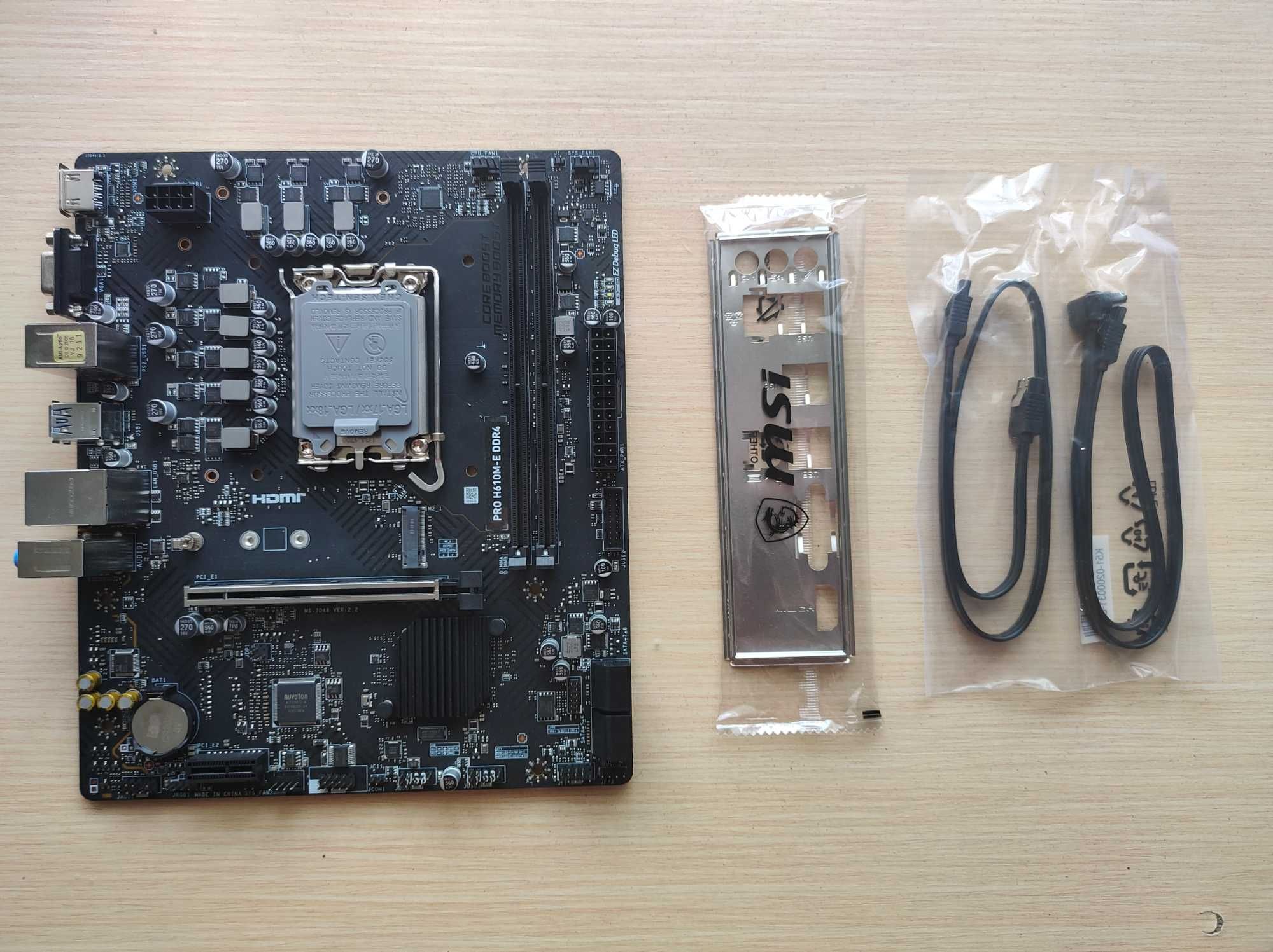 Материнская плата MSI H610M-E DDR4
