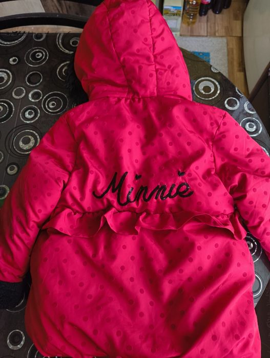 Яке george за момиче