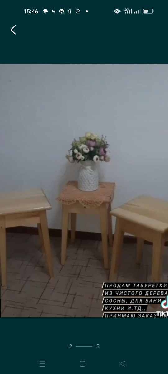 Стулья, табуретки деревянные