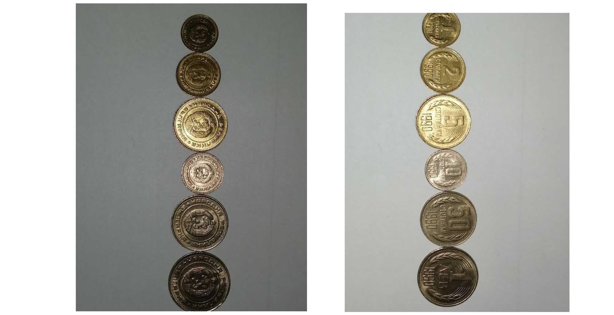 Продавам стари български монети от 90-те години на 20 век