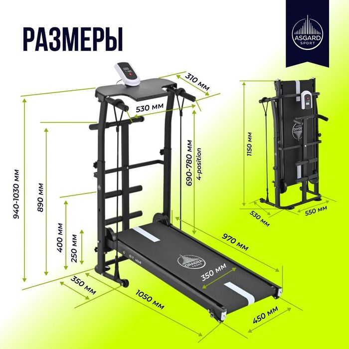 Тренажёр многофункциональный, беговая дорожка для домашнего использова