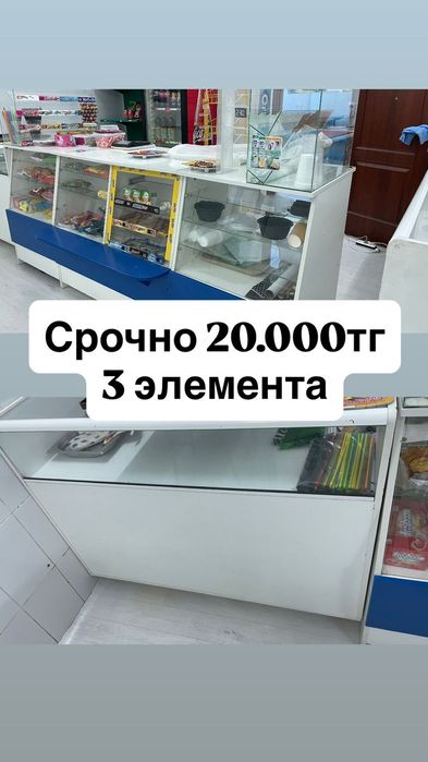 Продам кассовый прилавок
