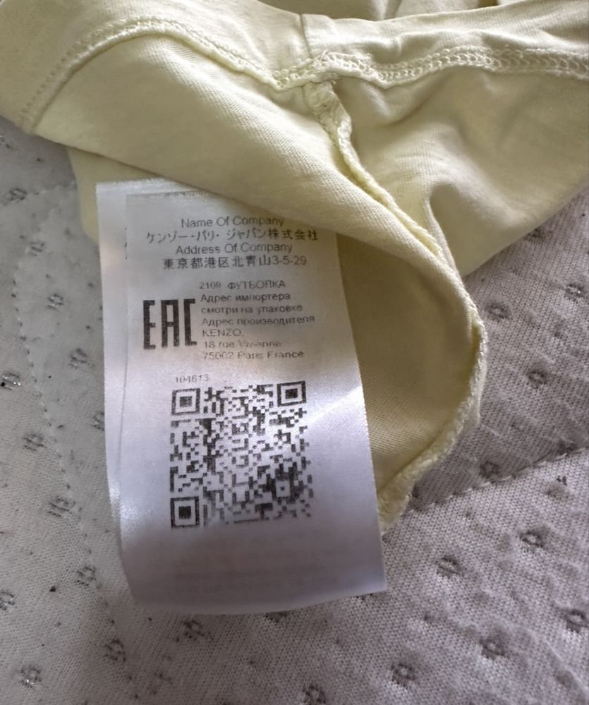 Kenzo дамска тениска