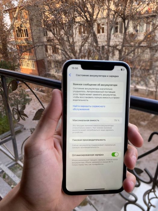 Iphone Xr sotiladi sirochna