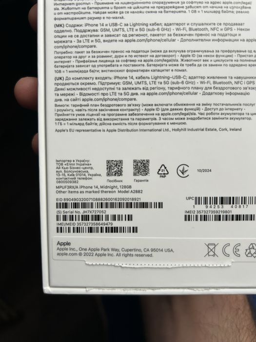 Se vinde iphone 14