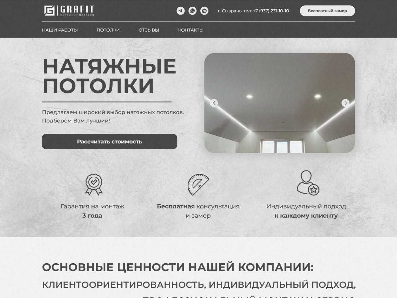 Разработка веб-сайта на Tilda ответственно с гарантией (от 3-х дней)