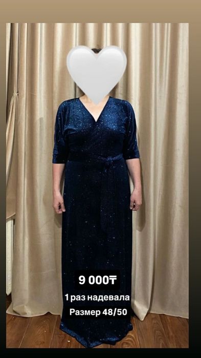 Женская одежда договорная