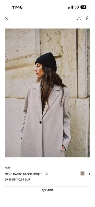 Меко палто Зара, р-р М