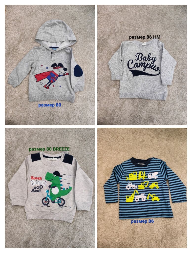 Бебешки/детски дрехи 80/86 за момче ZARA, Mayoral, HM, Disney