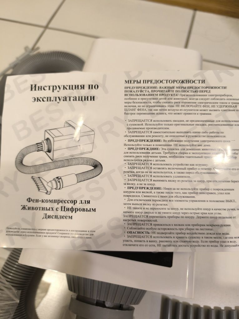 Компрессор для животных!