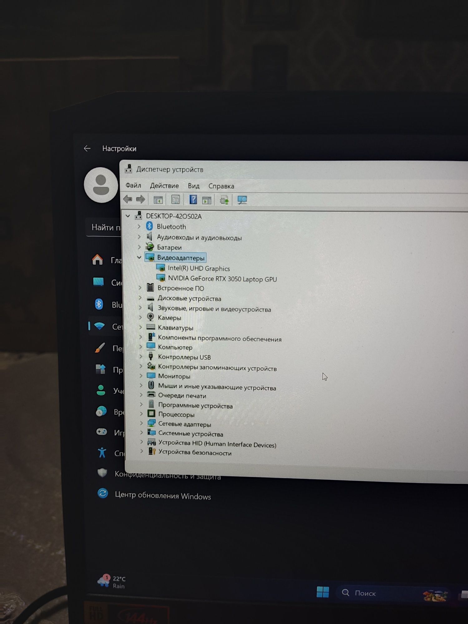 Продам Acer nitro 5
