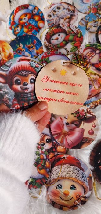 Бюджетни коледни подаръчета