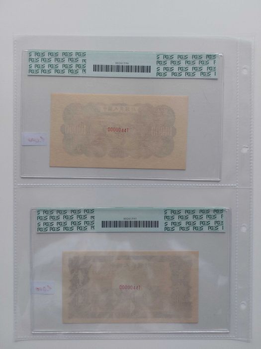 Bancnote vechi Bancnote gradate