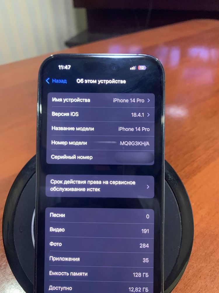 Iphone 14 pro kafolatlangan