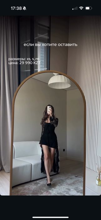 Гипюровое платье