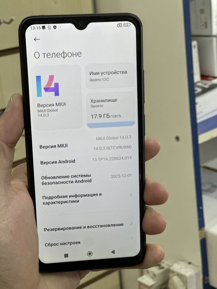 Redmi 12c  8/128