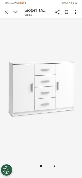 Продавам бял шкаф