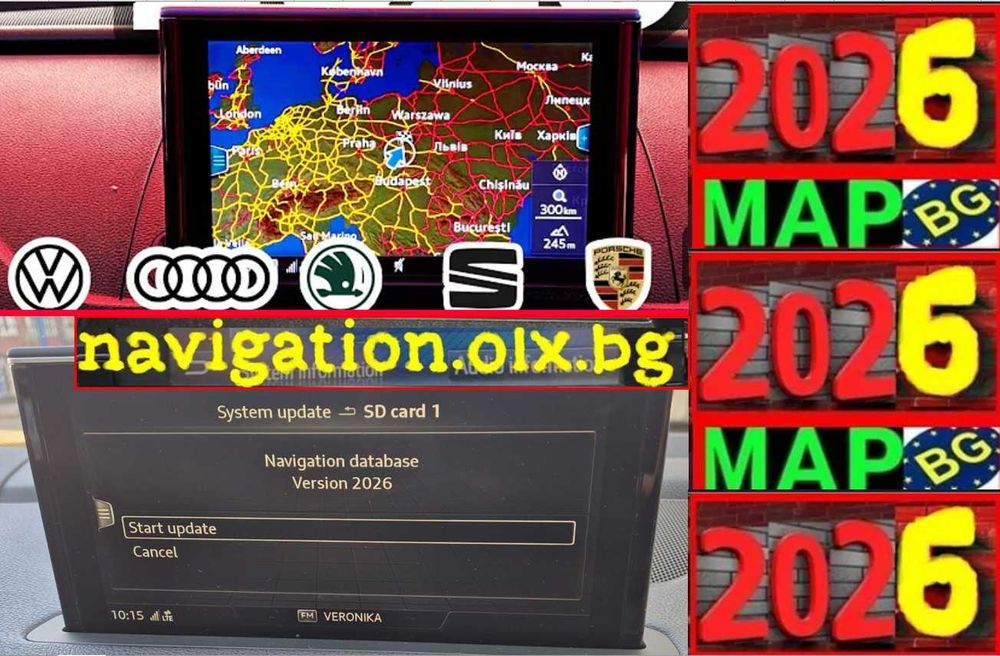 2026 навигация карти Ауди Шкода Фолксваген Порше VW Сеат Discover MIB2