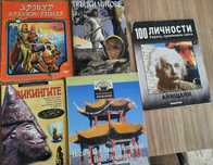 ВСИЧКИ ЗА 10 лв/БГ комикси и книжки