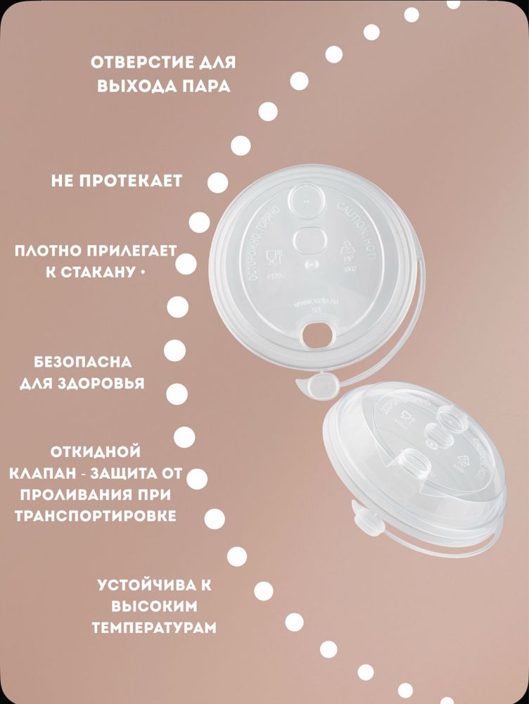 Баббл ти стаканы 500мл bubble tea стаканы с крышкой