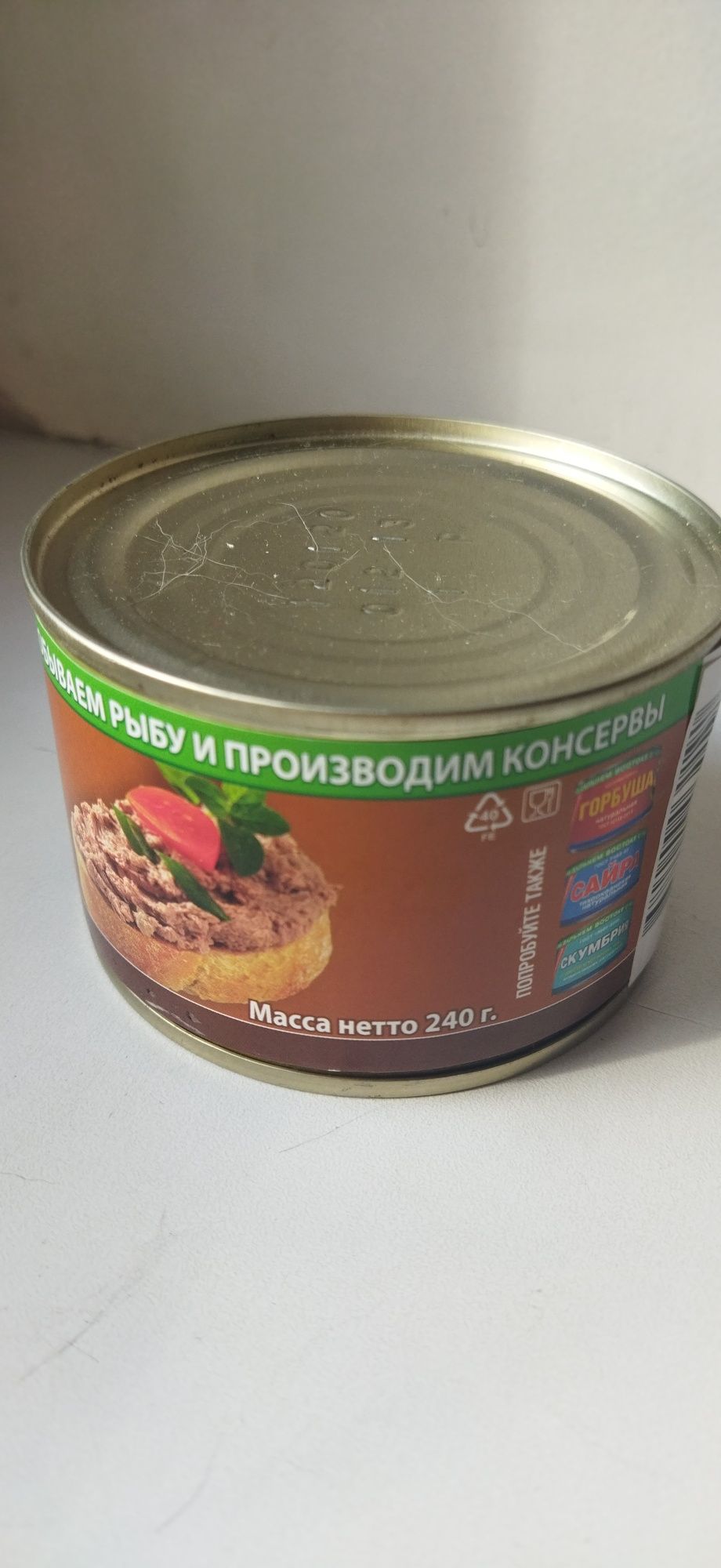 Срочно продам консервы по оптовой цене