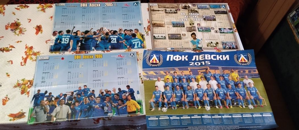 Плакати на футболисти от Левски от 2002-2008г