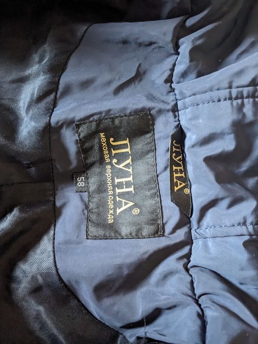 Куртка зимняя тепла женская