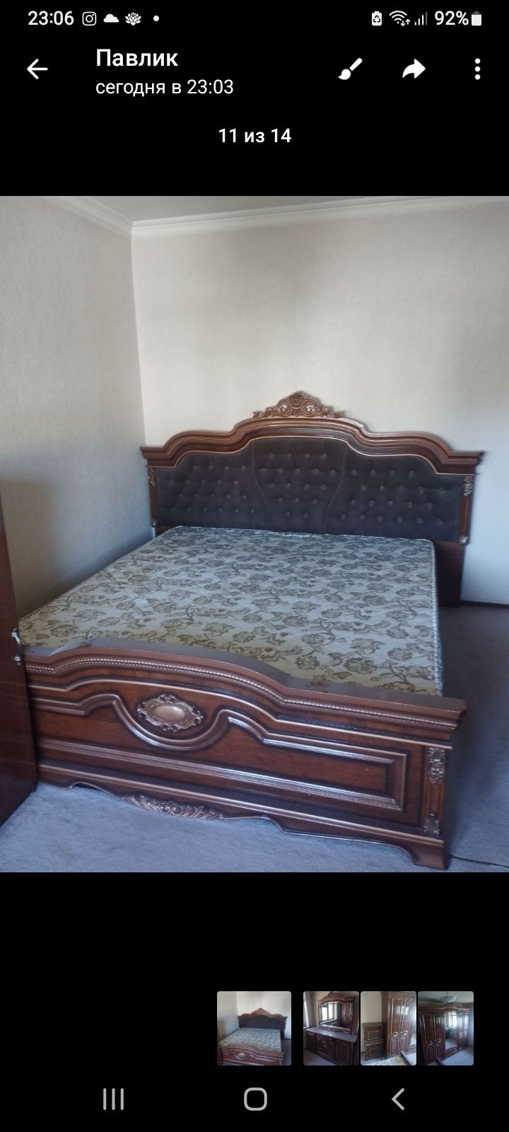 Спальный гарнитур