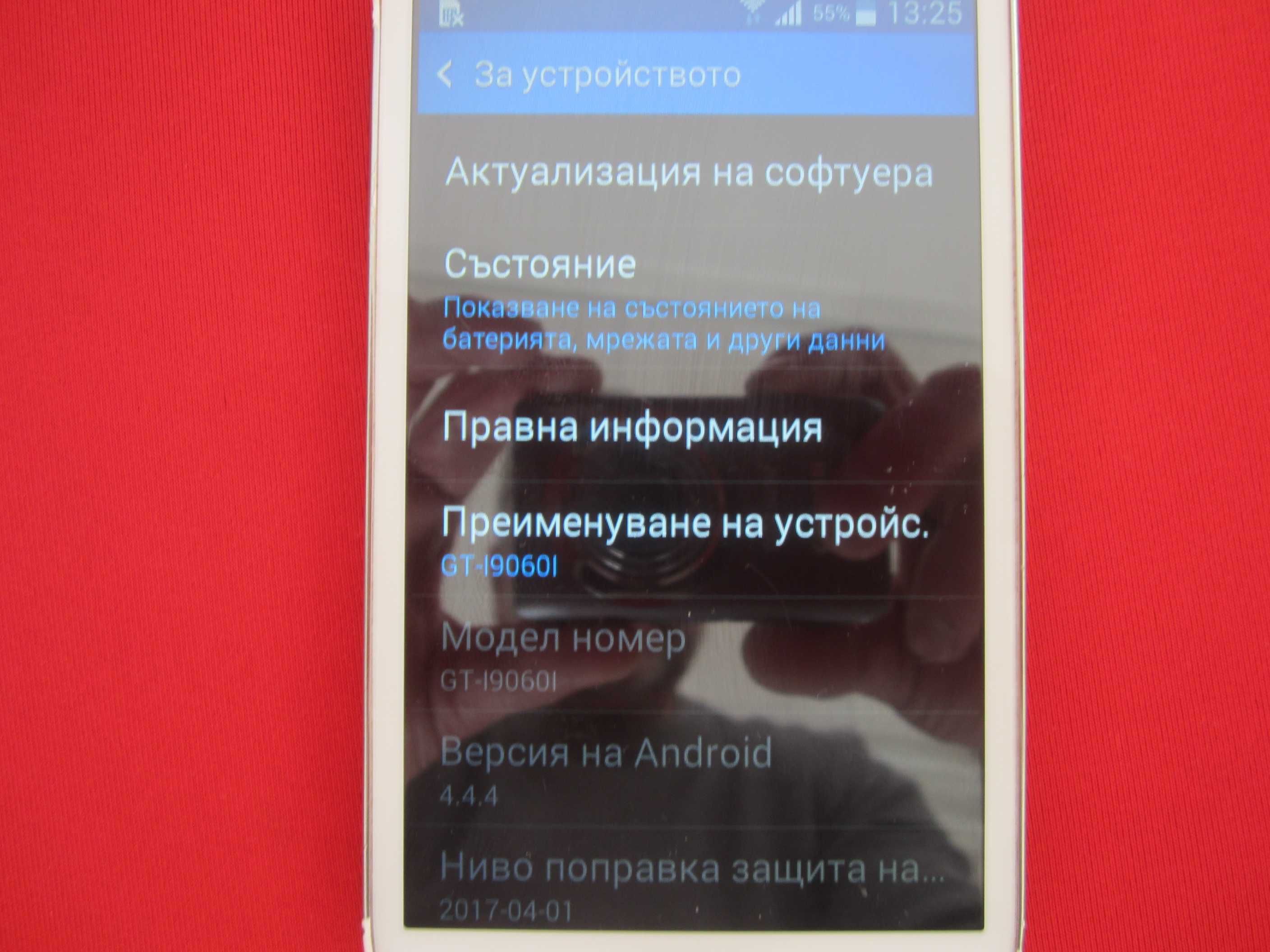 Samsung Galaxy Grand Neo 8GB Dual Sim