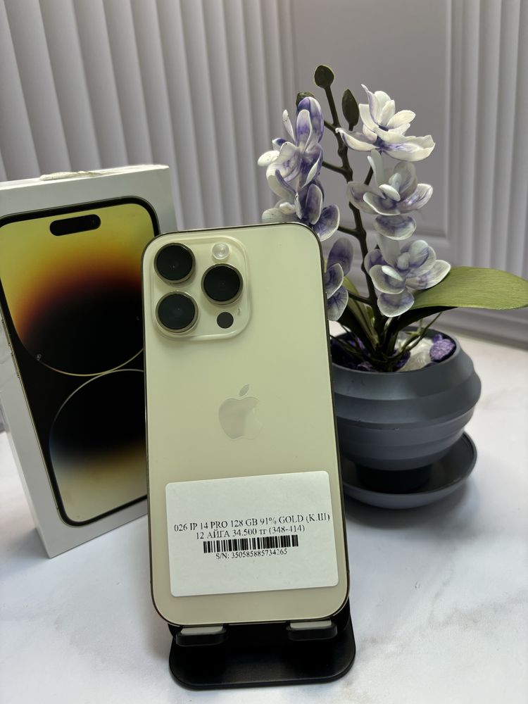 Iphone 14 Pro 128 Gb Gold Pintel.kz