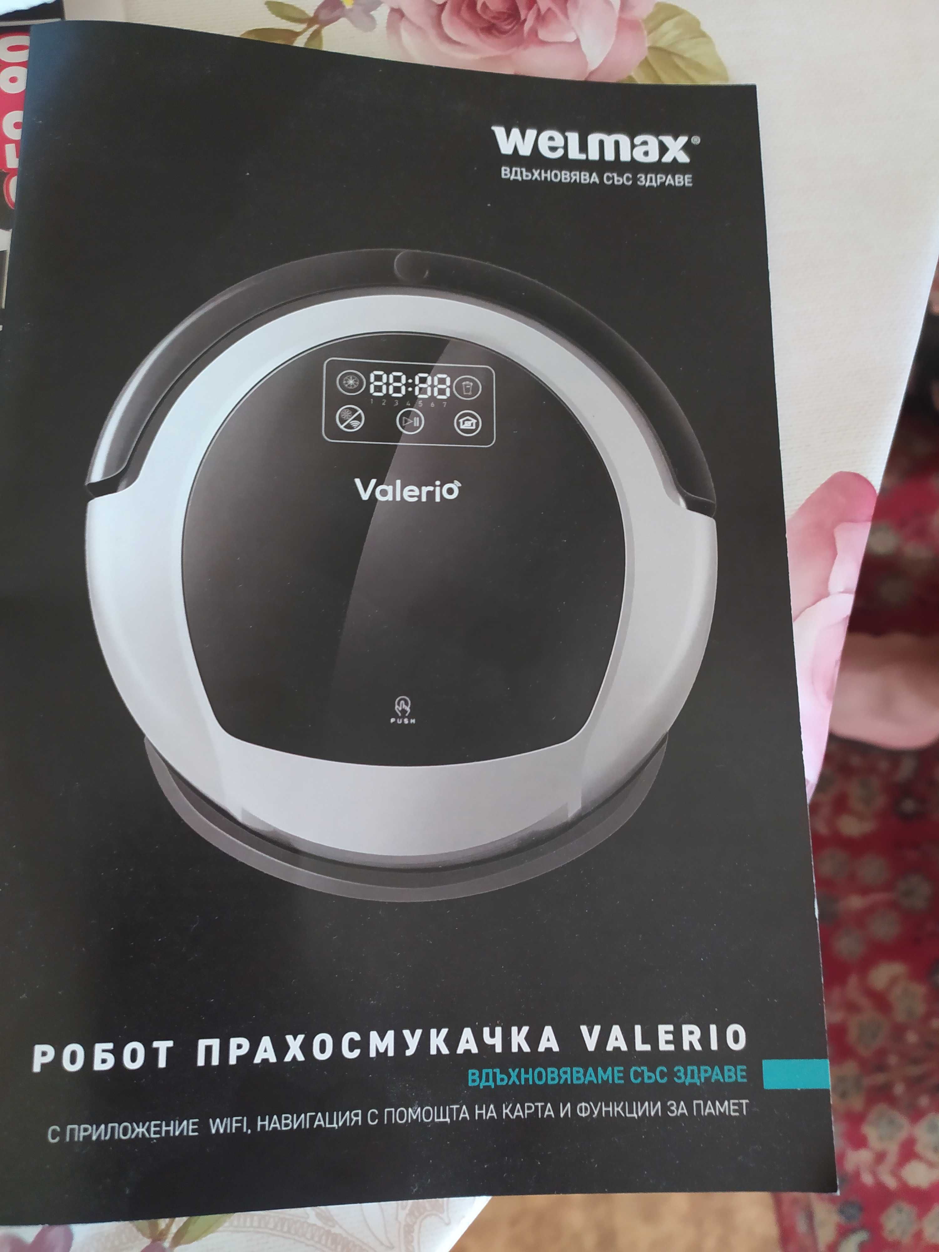 Почистващ робот "Valerio"