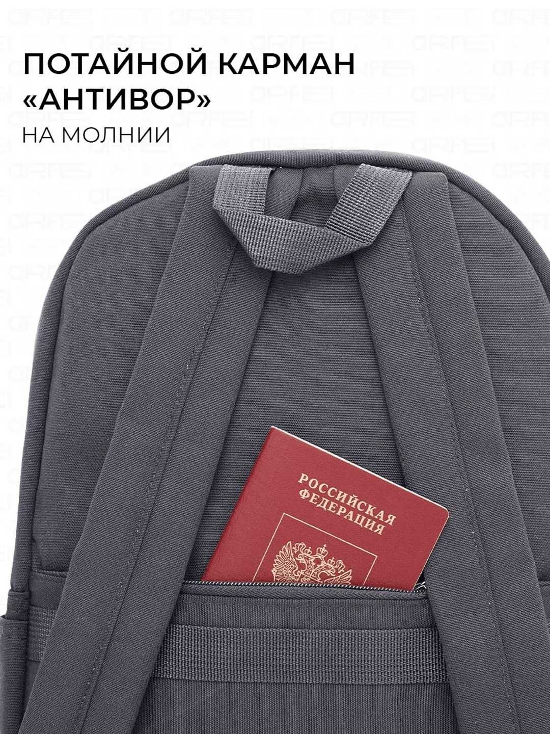 Рюкзак школьный, сумка для ноутбука учёбы и работы, рюкзак унисекс
