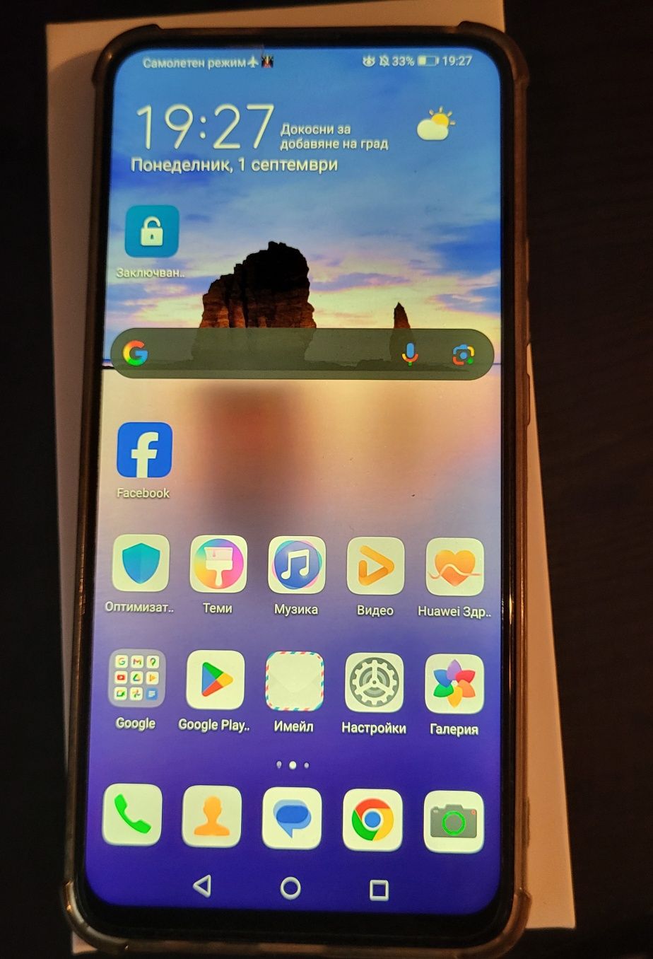 Huawei p smart z