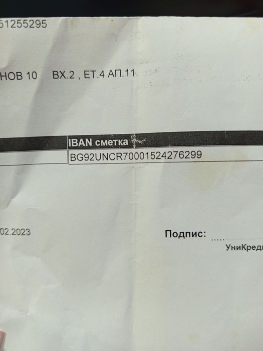 Дамска парти рокля