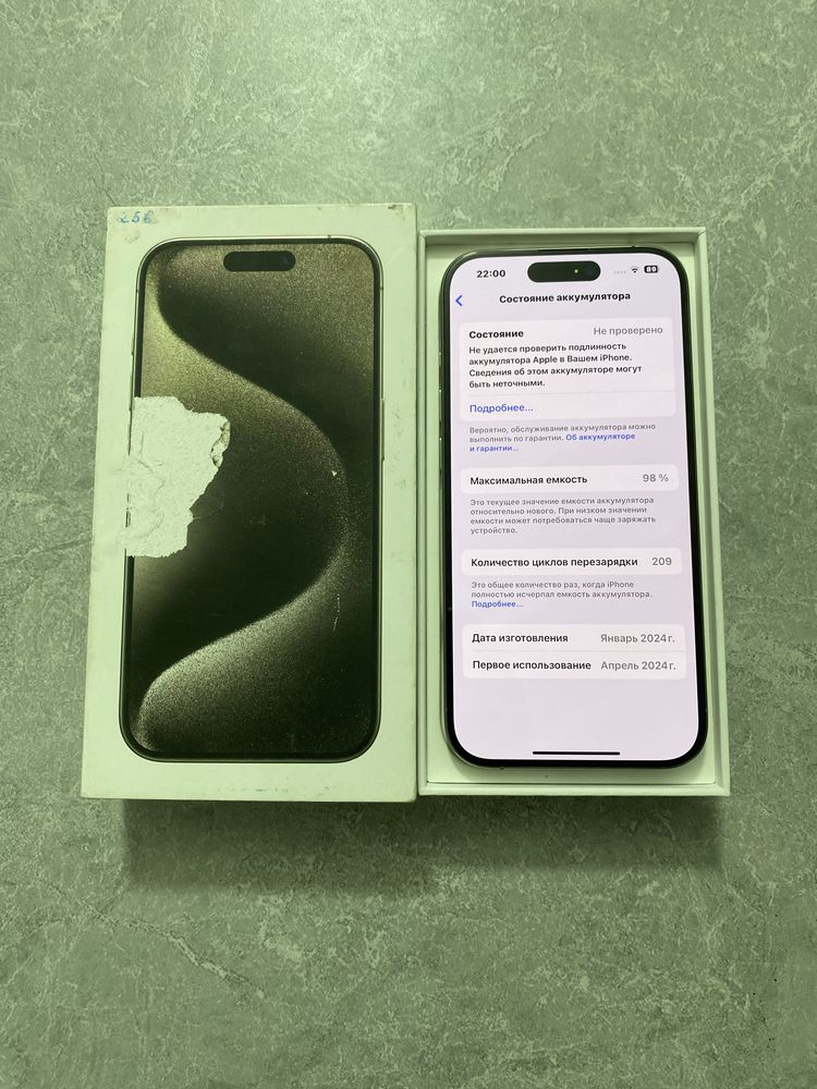 iPhone 15 Pro 256GB Dual Sim