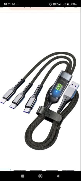 3в1 кабел за зареждане 100W